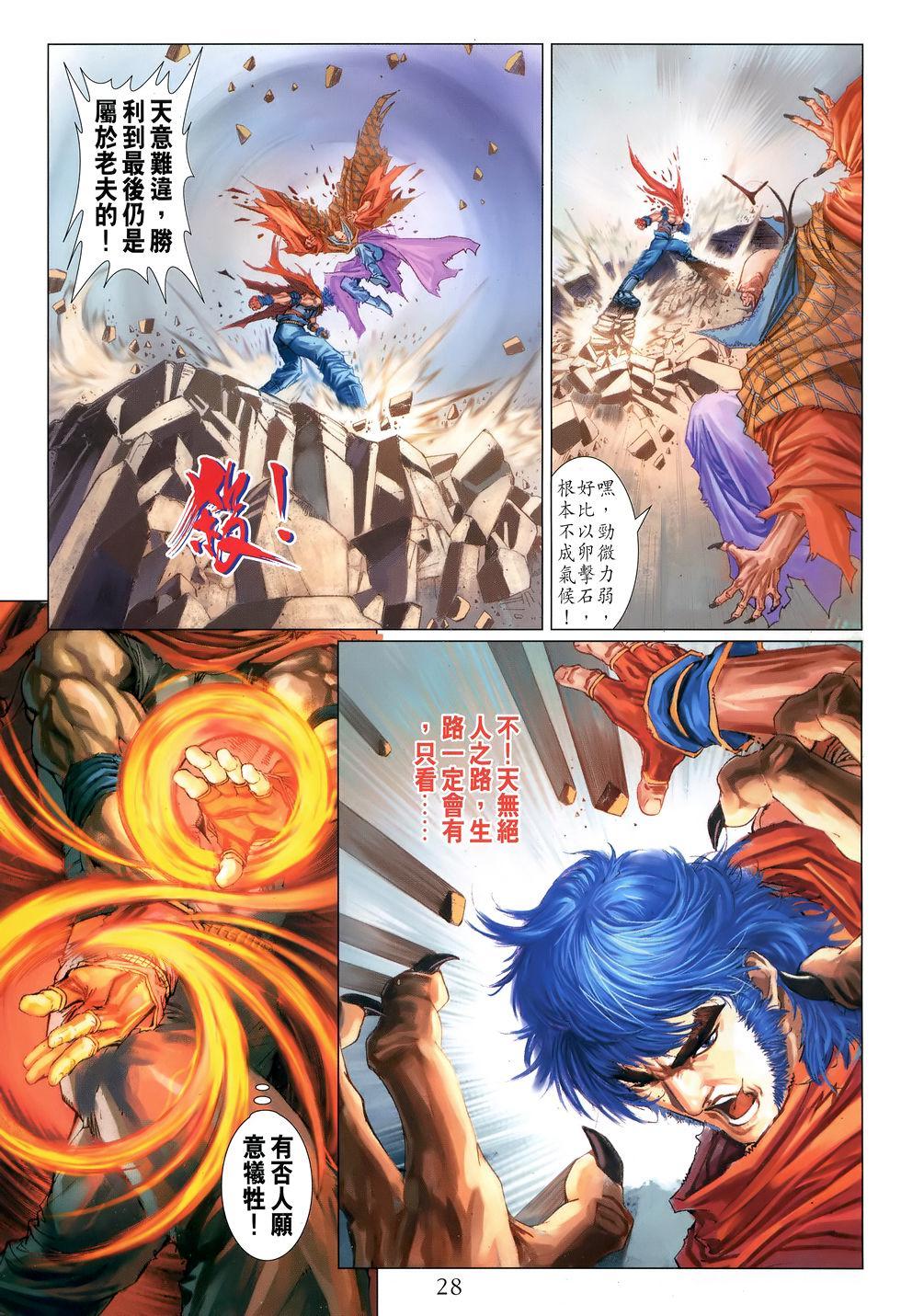 第24页