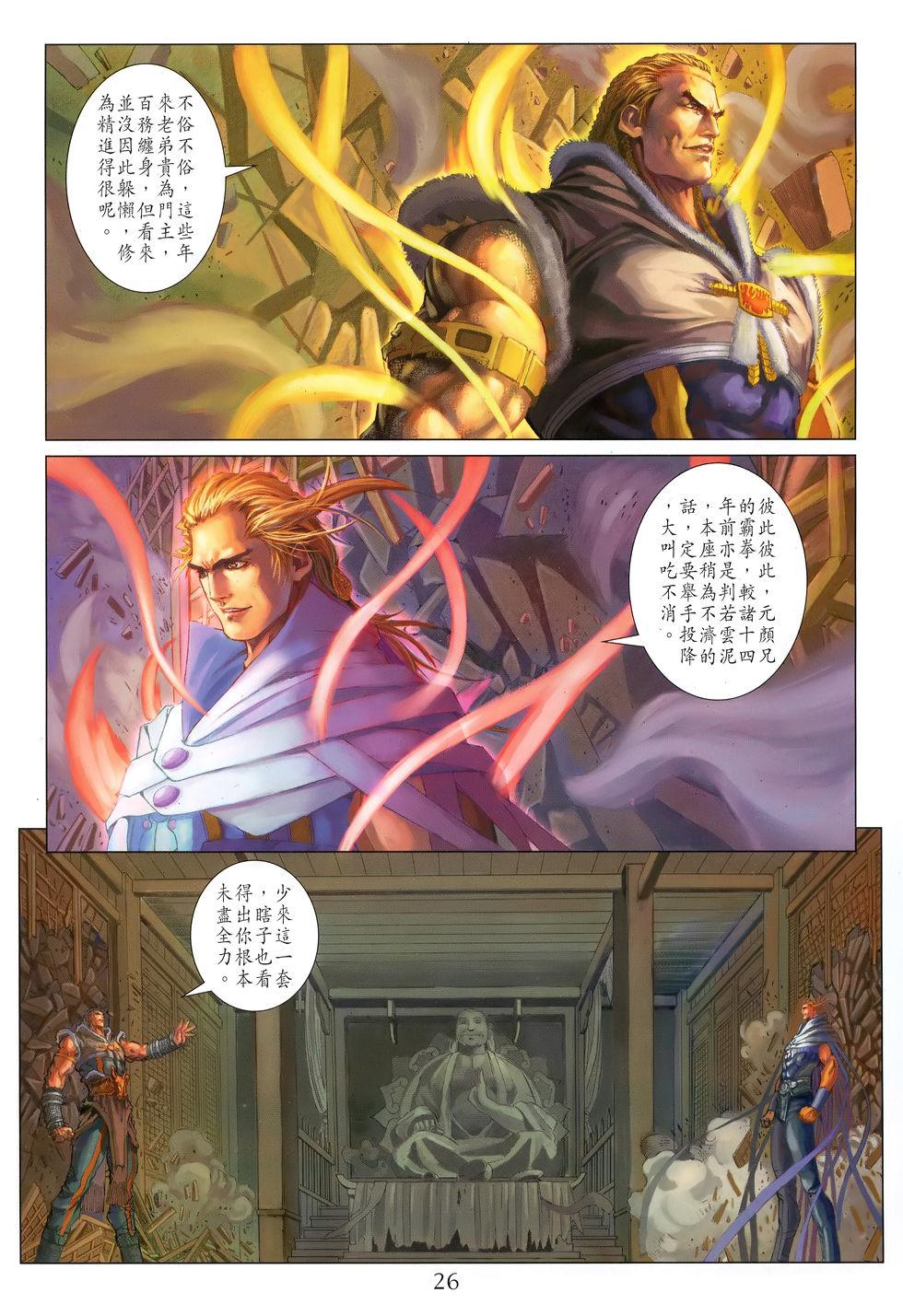 第22页