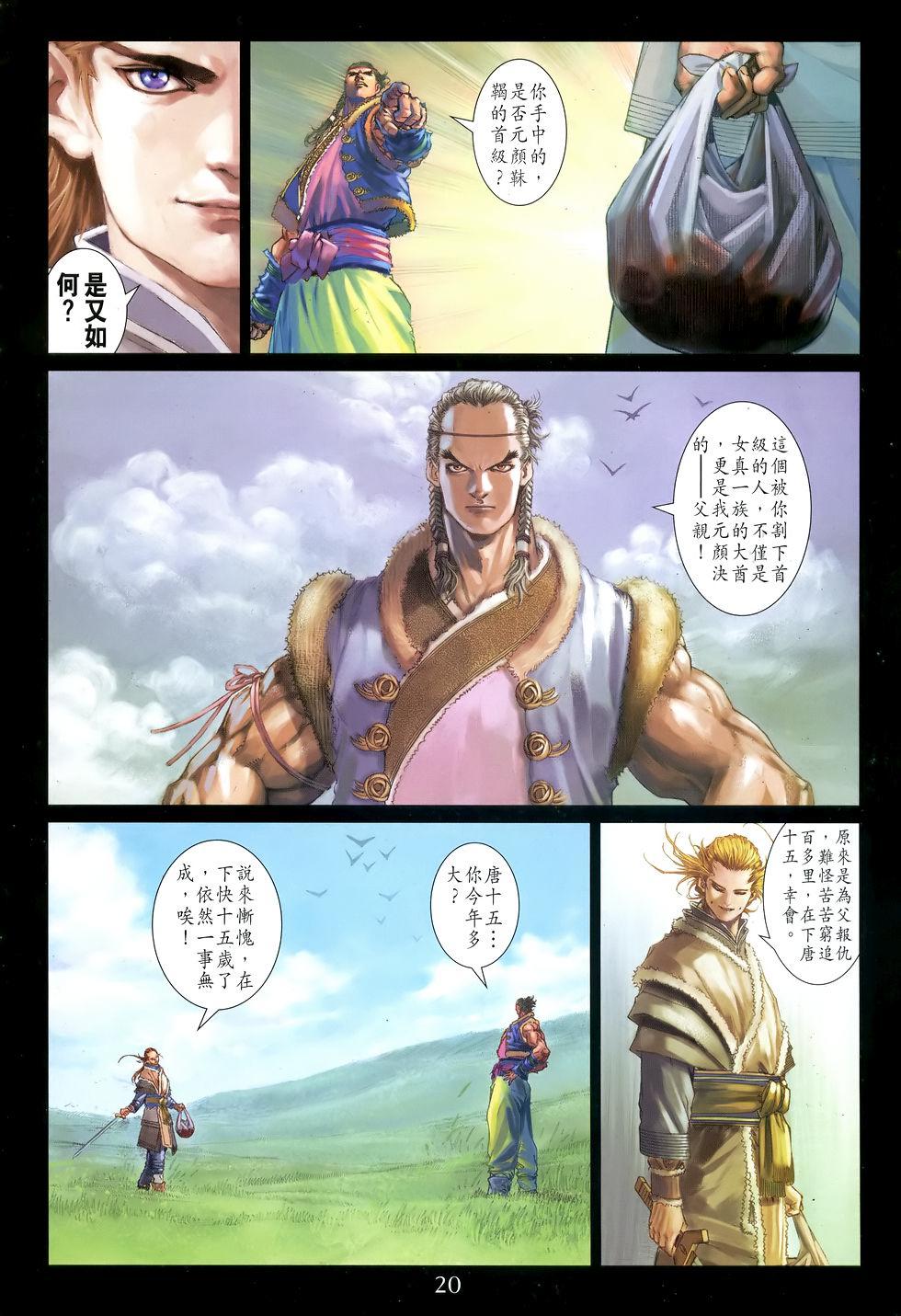 第14页