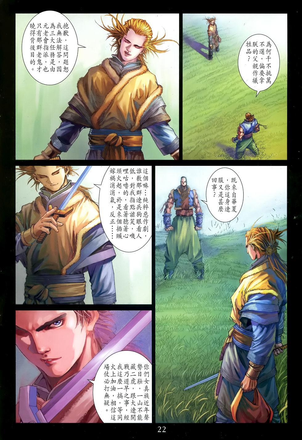 第16页