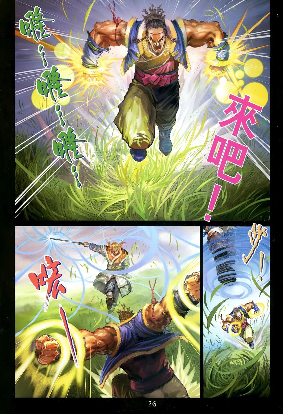 第20页