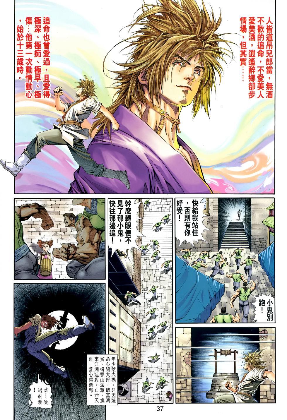 第29页