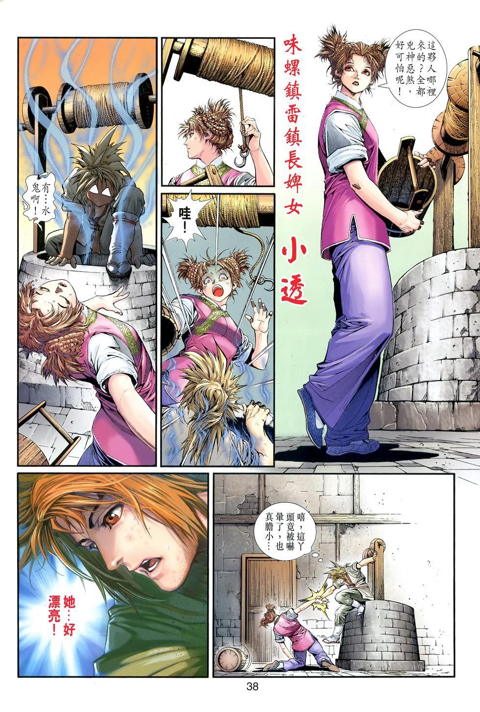 第30页