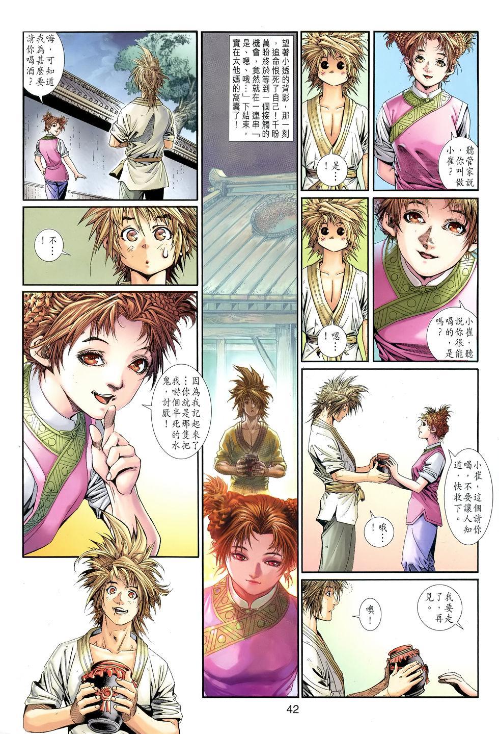 第34页