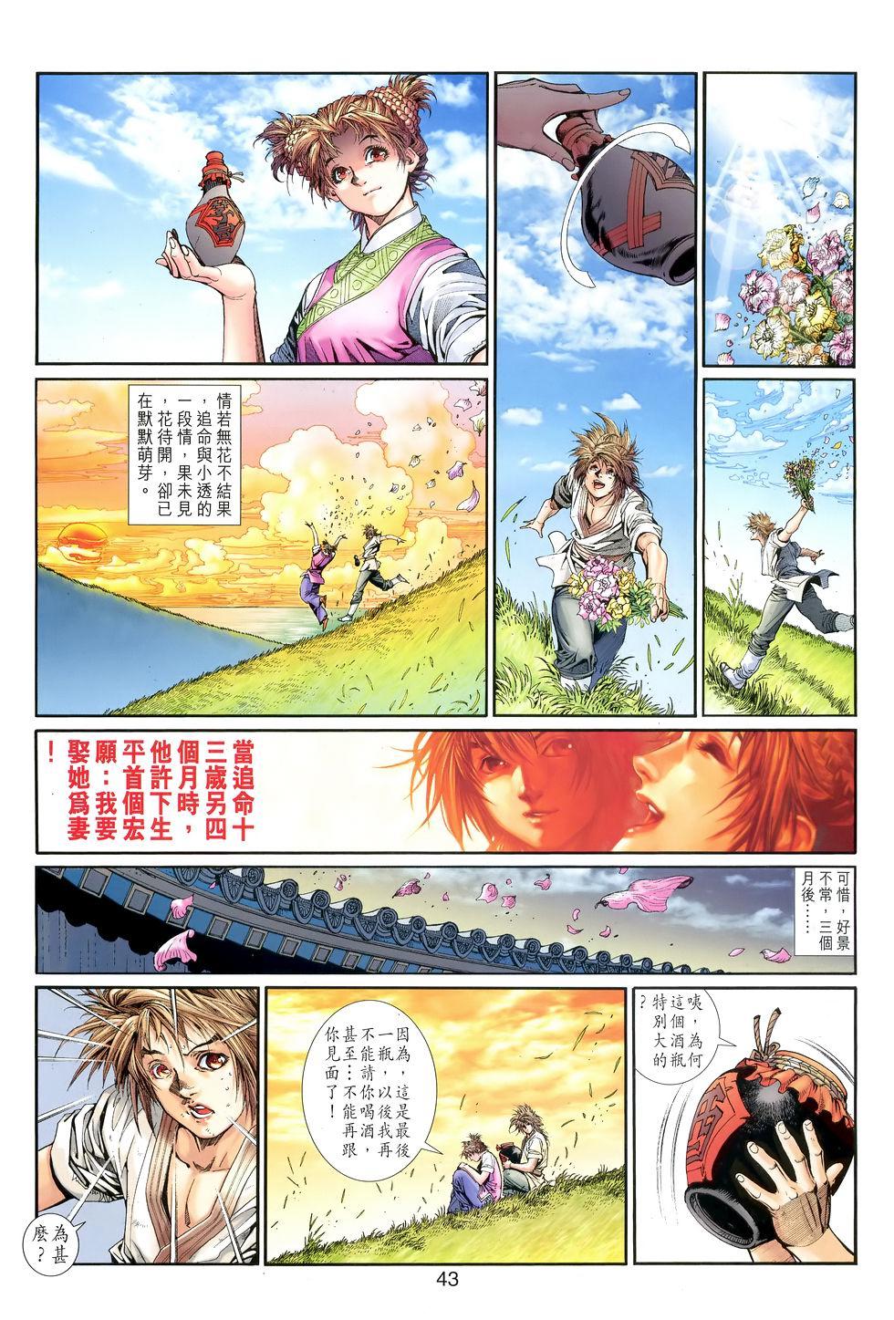 第35页