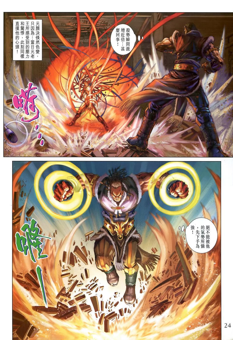 第20页