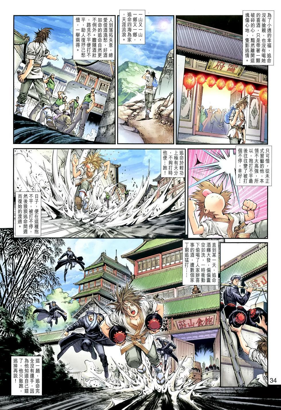 第28页