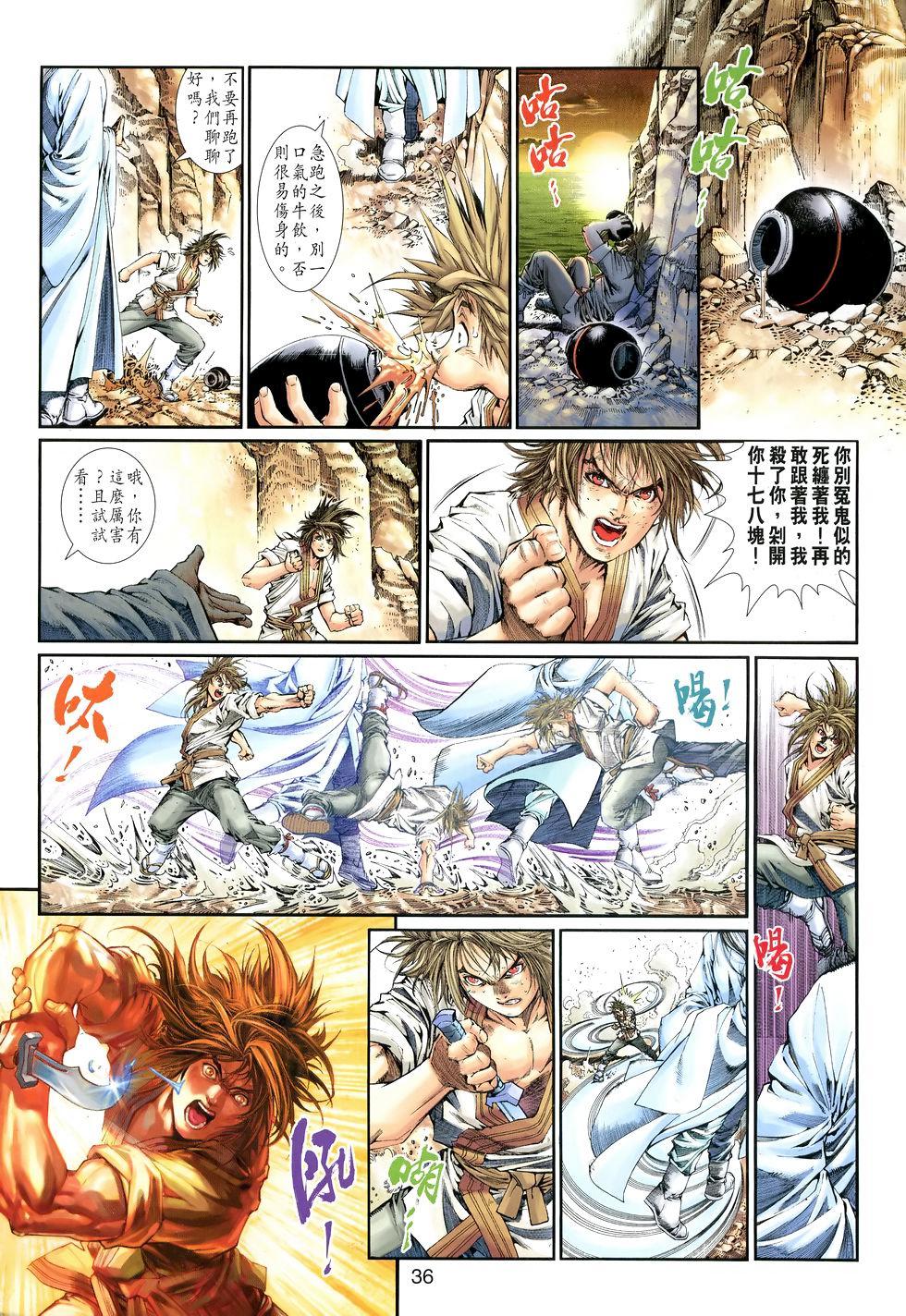 第30页