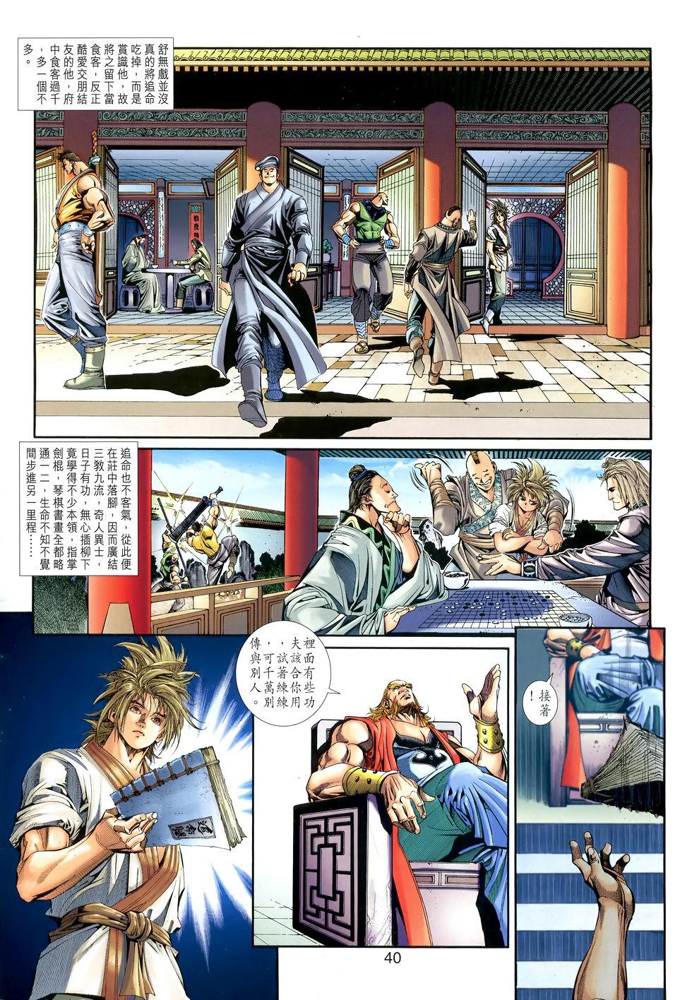 第34页