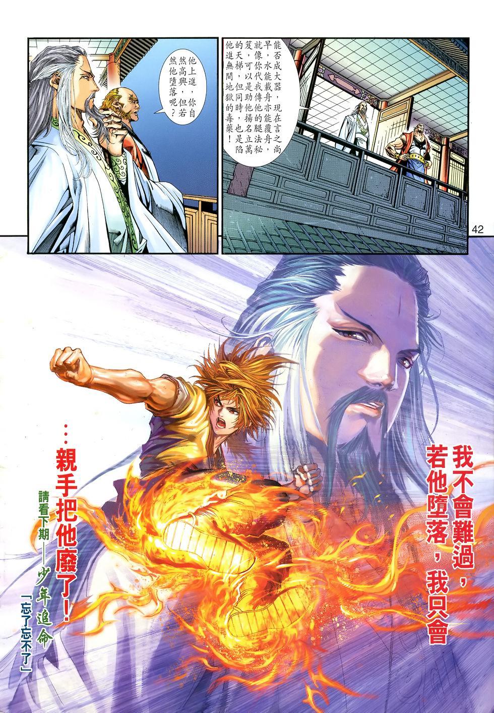 第36页