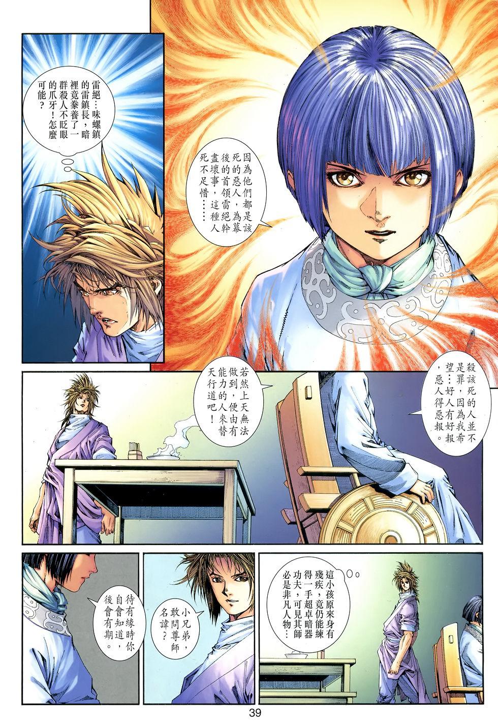 第33页