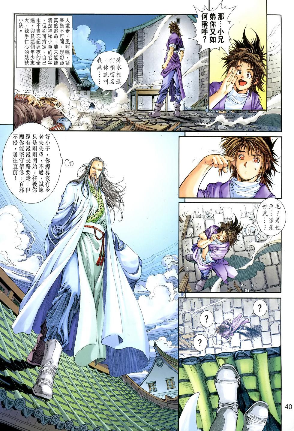 第34页