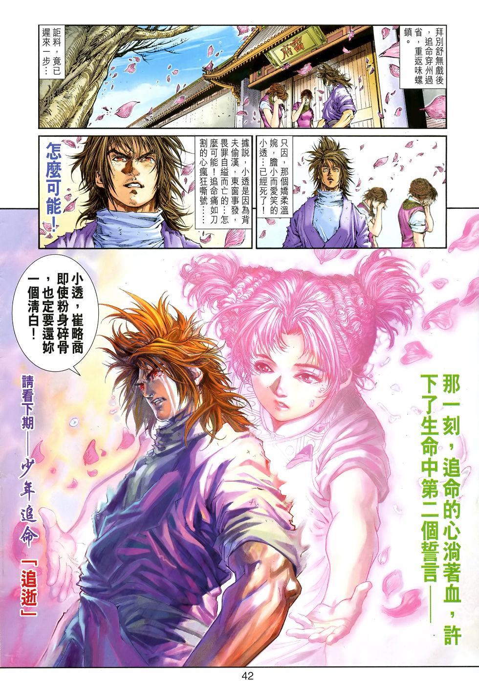 第36页