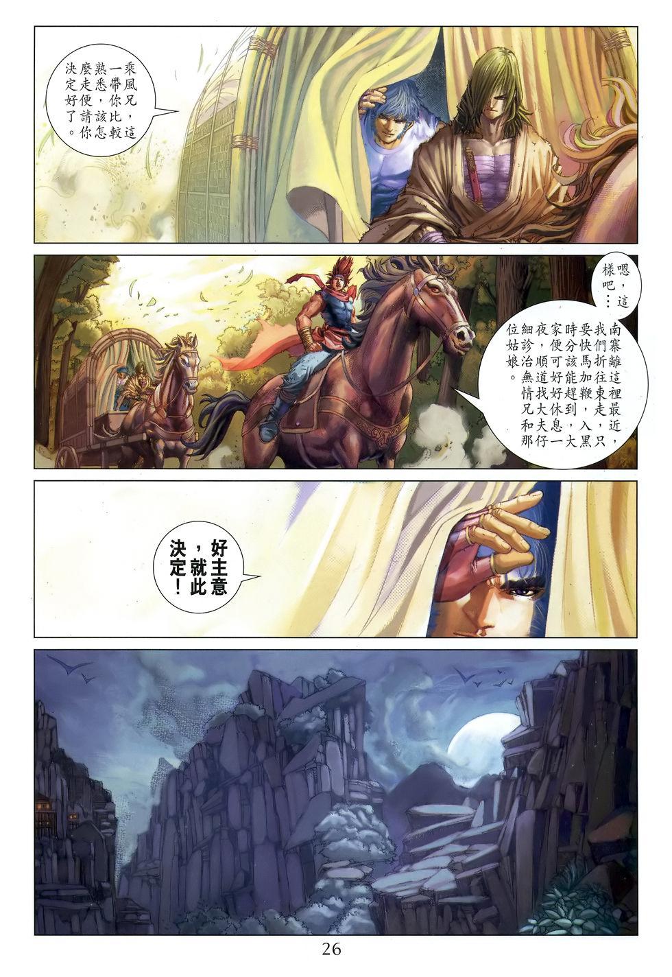 第22页