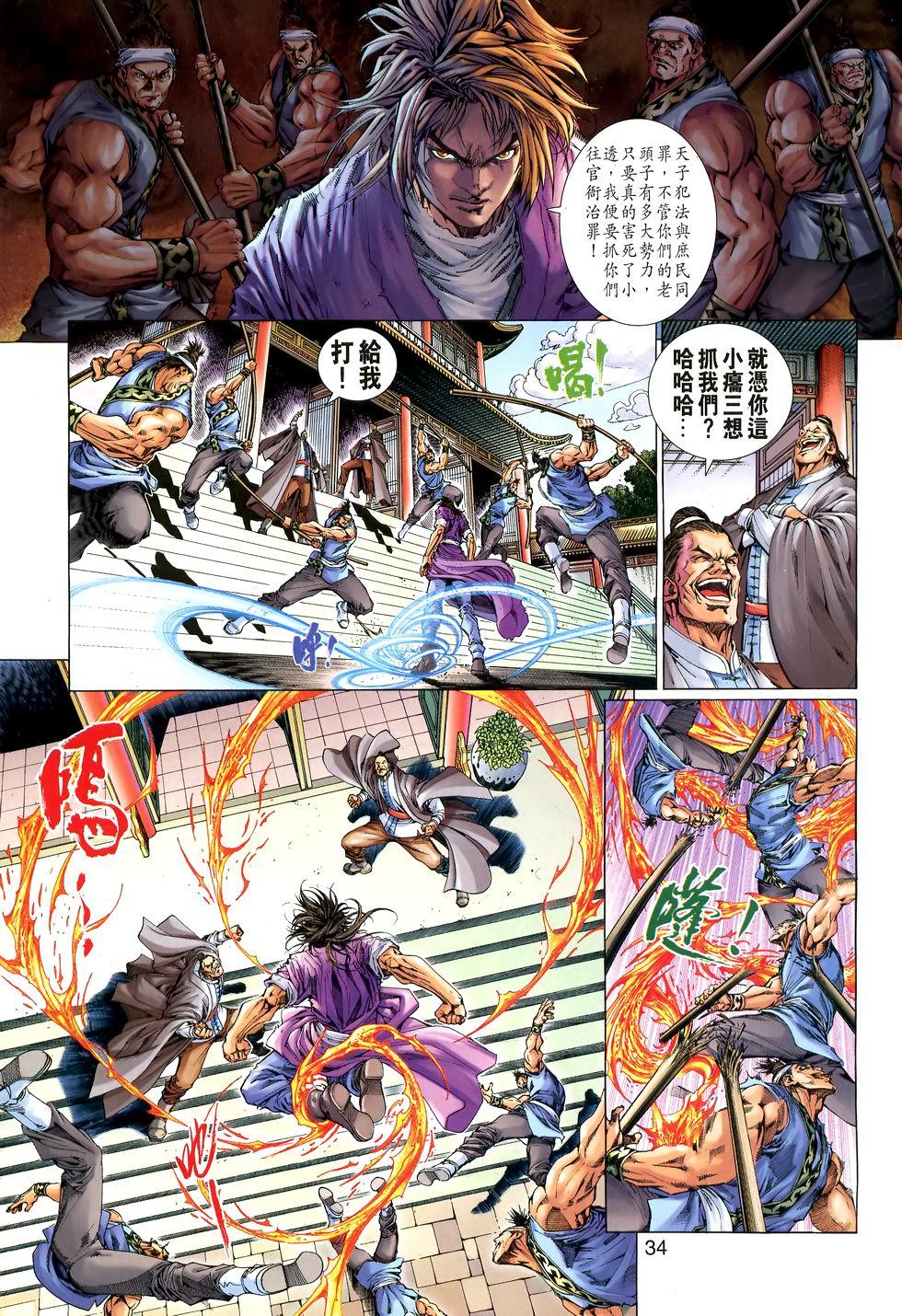 第29页