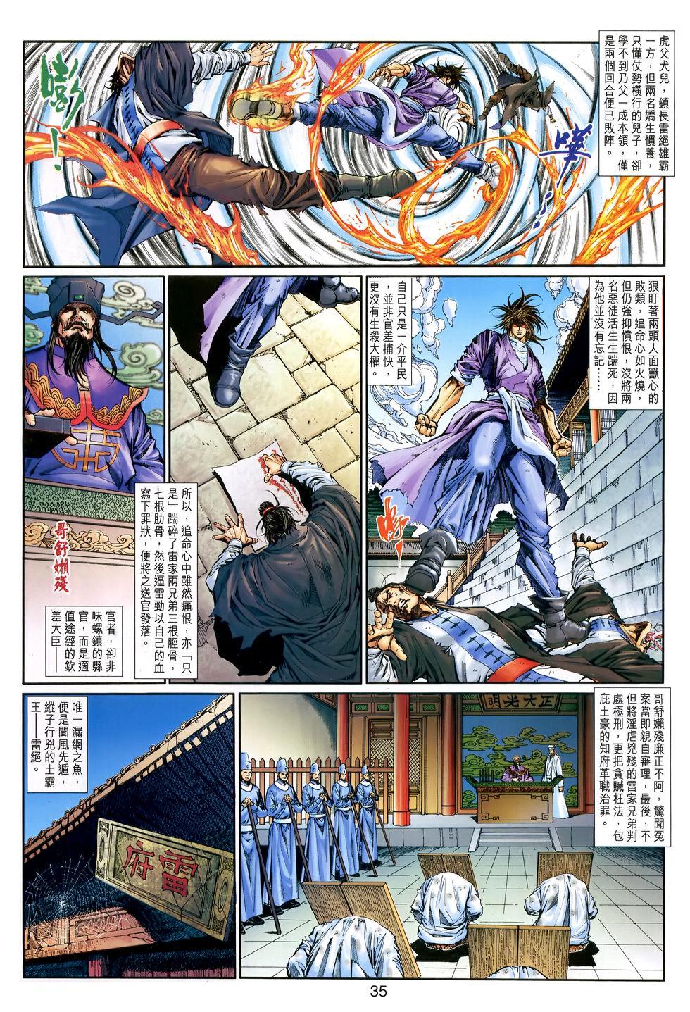 第30页