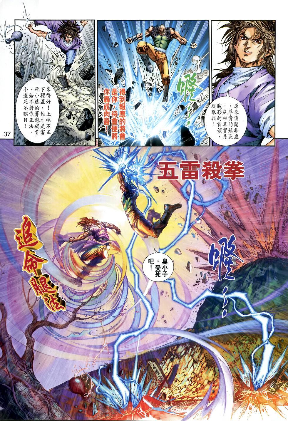 第32页