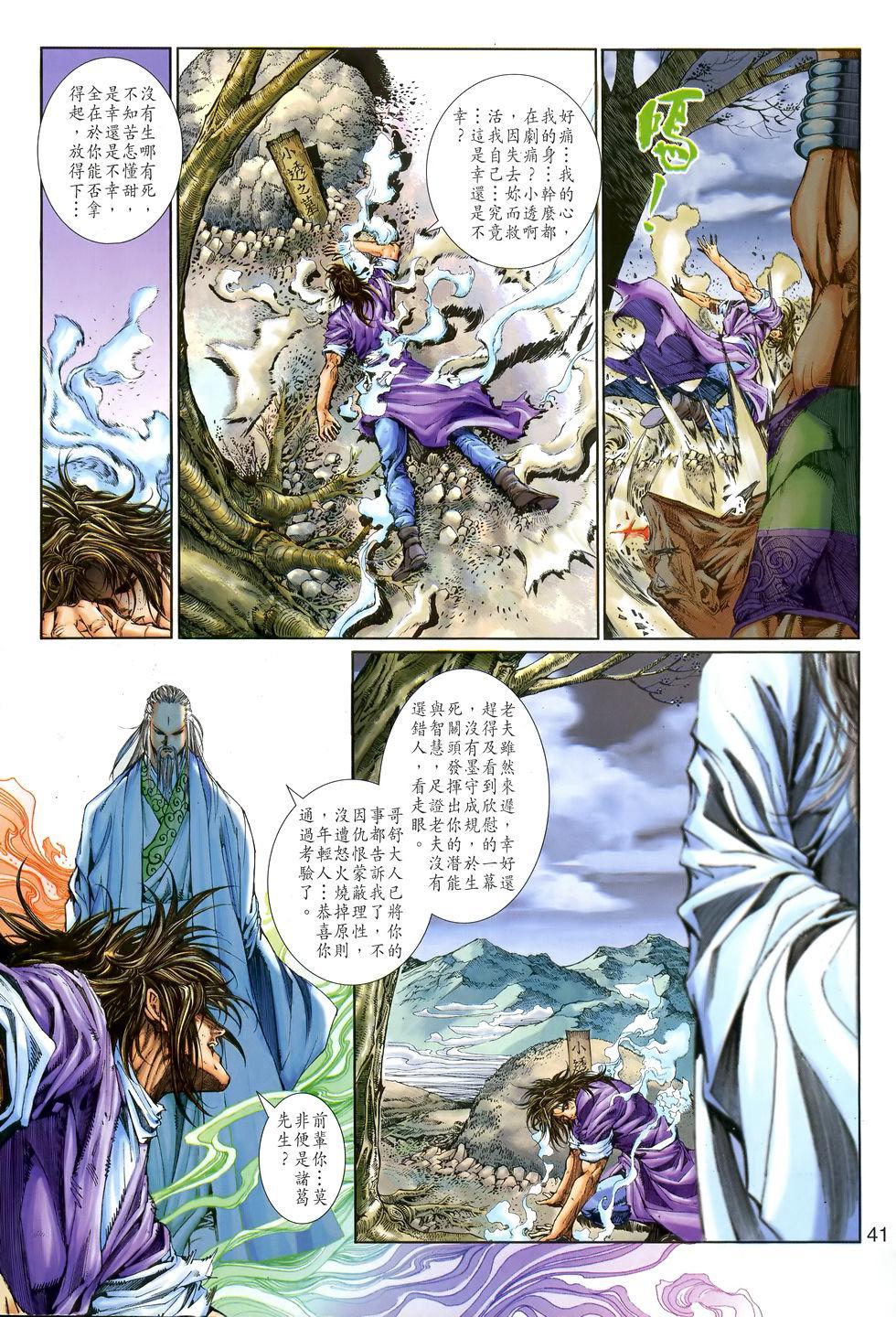 第36页