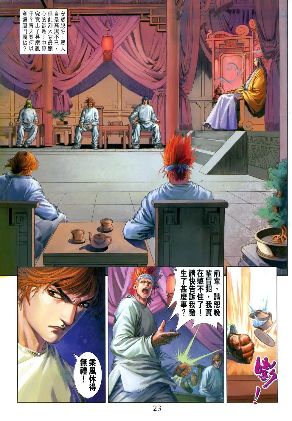 第20页