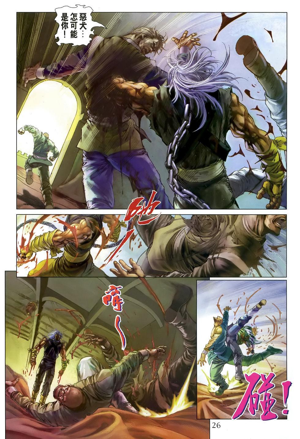 第21页