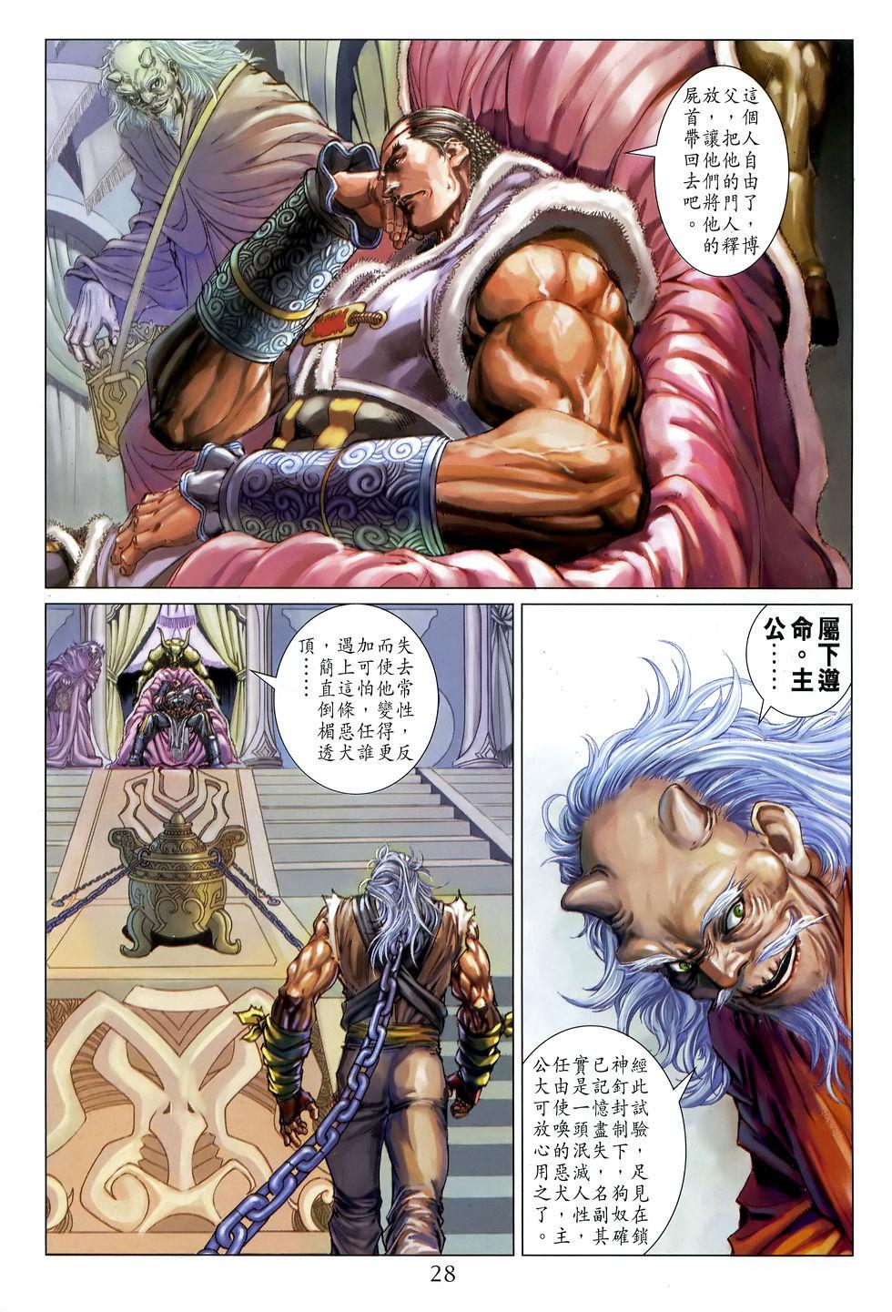 第23页