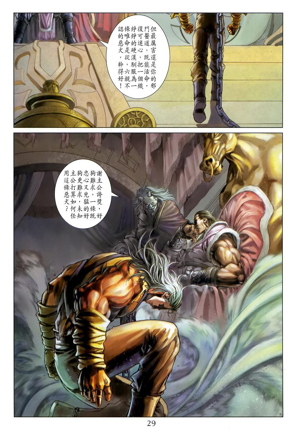 第24页