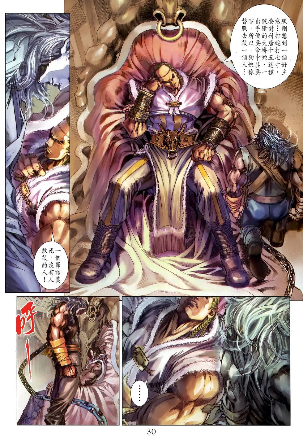 第25页