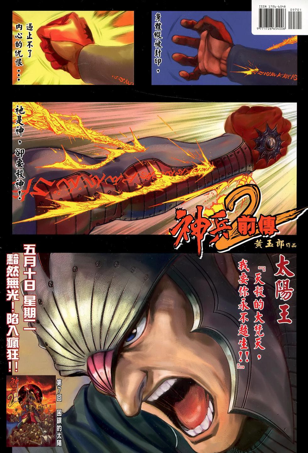 第31页