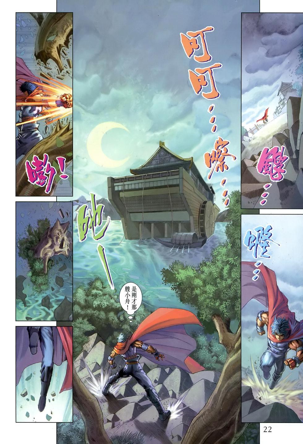 第18页