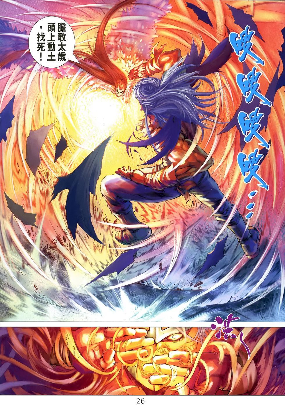 第22页