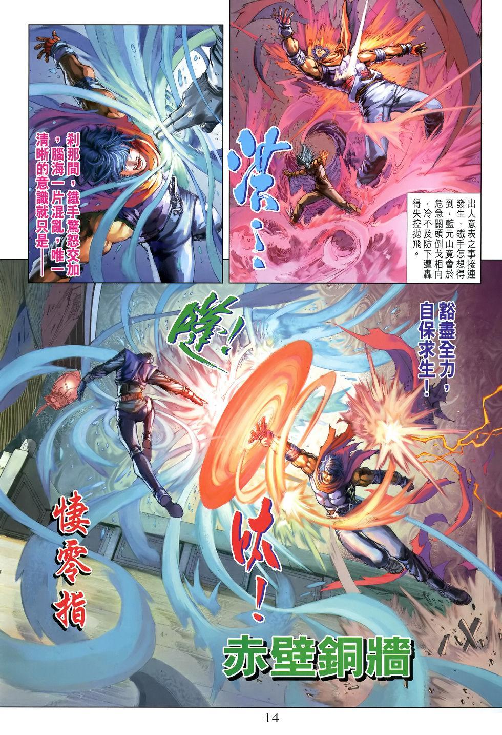 第10页