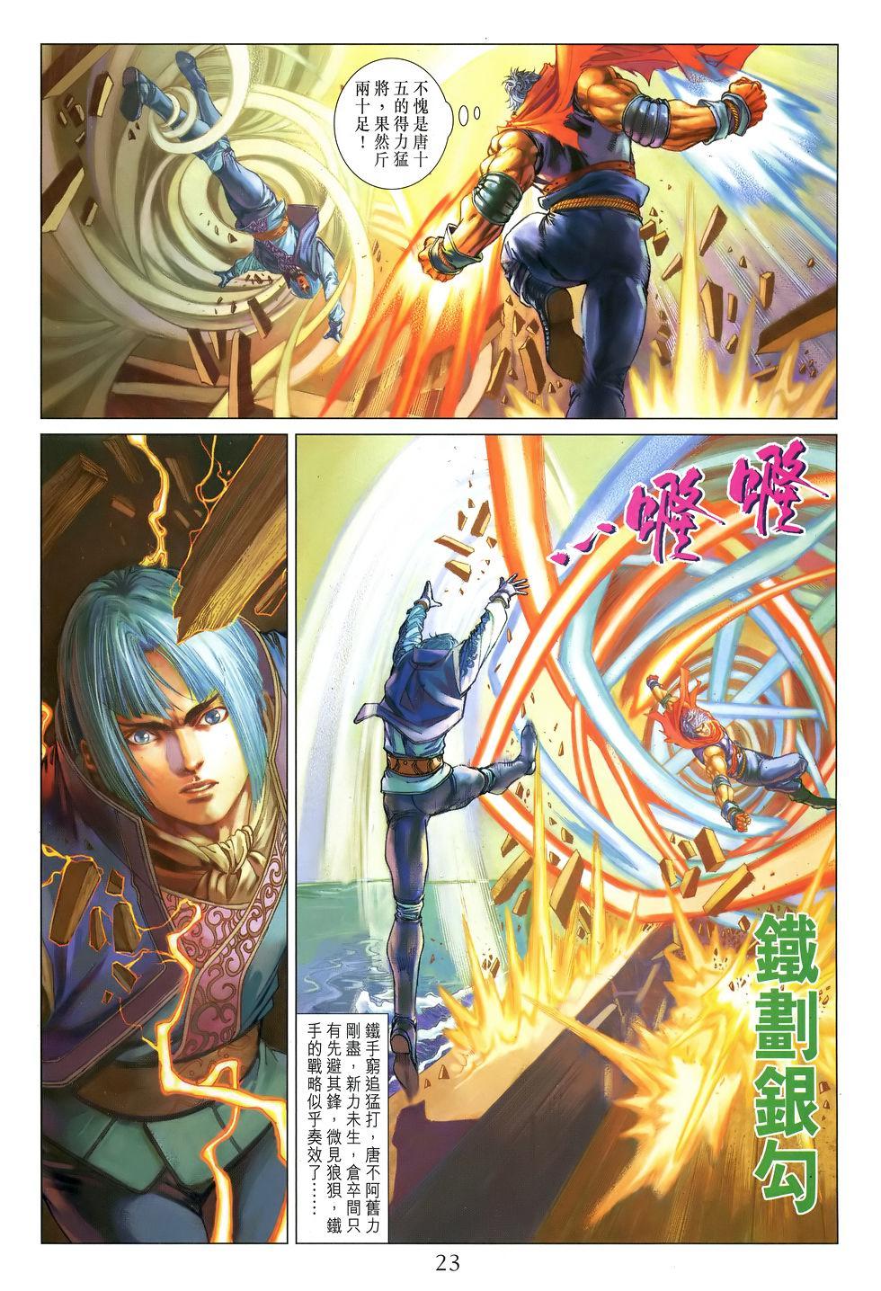 第19页