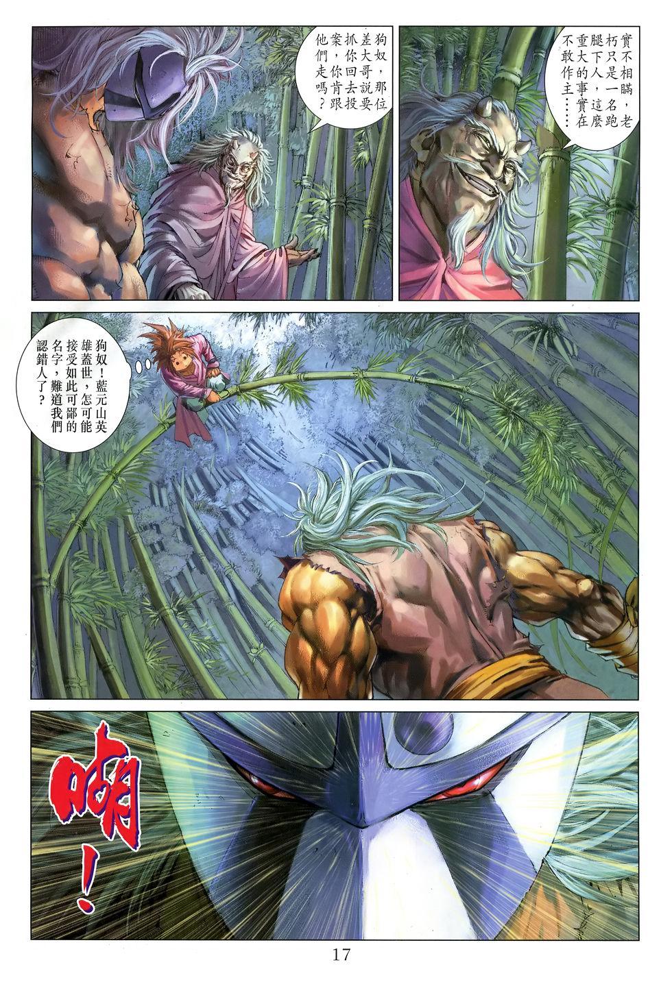 第13页