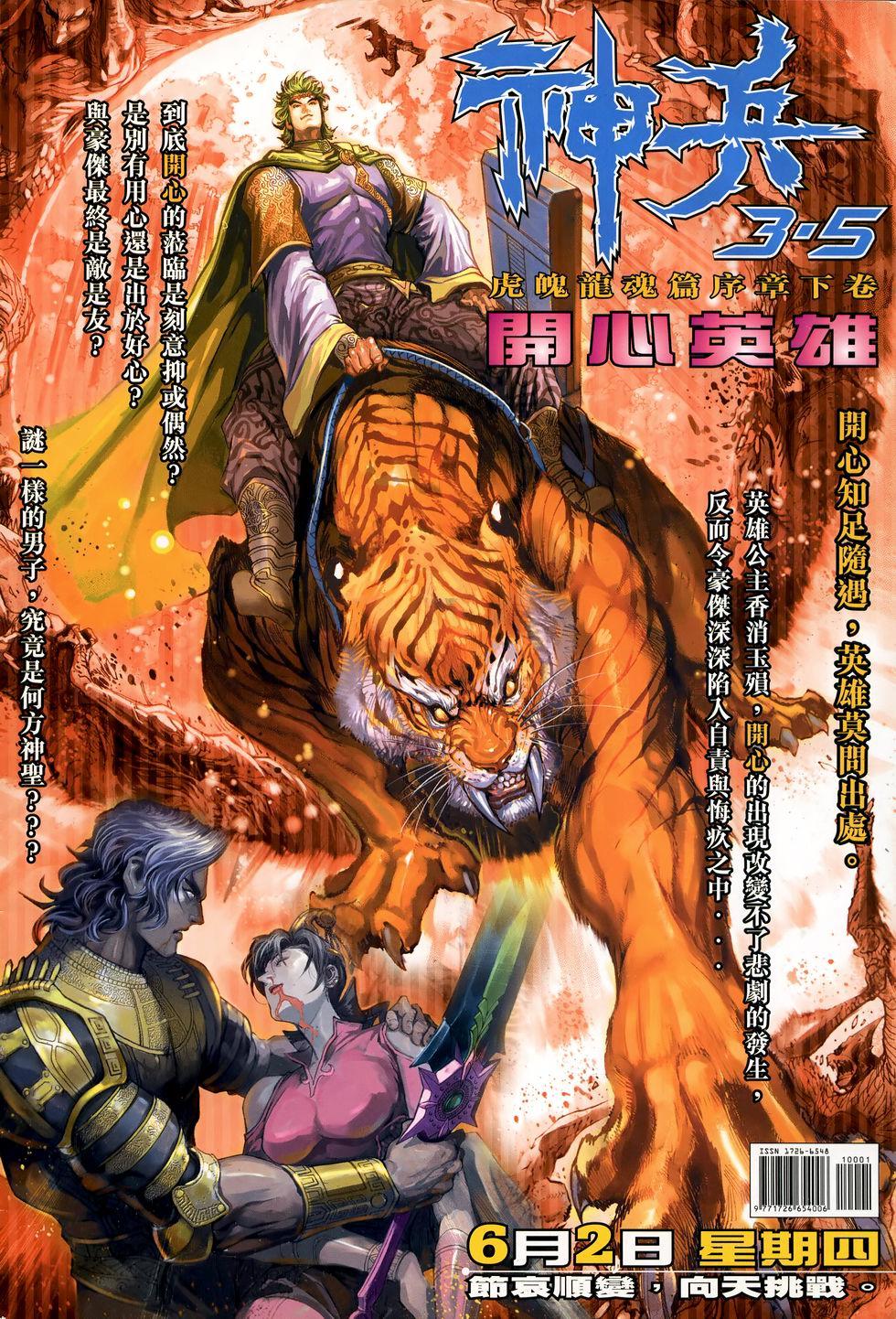 第32页