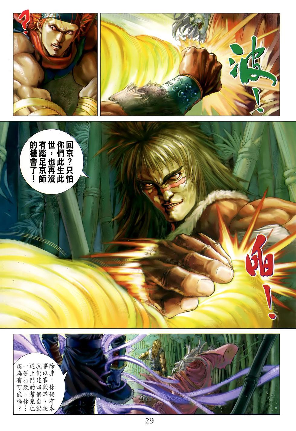 第25页