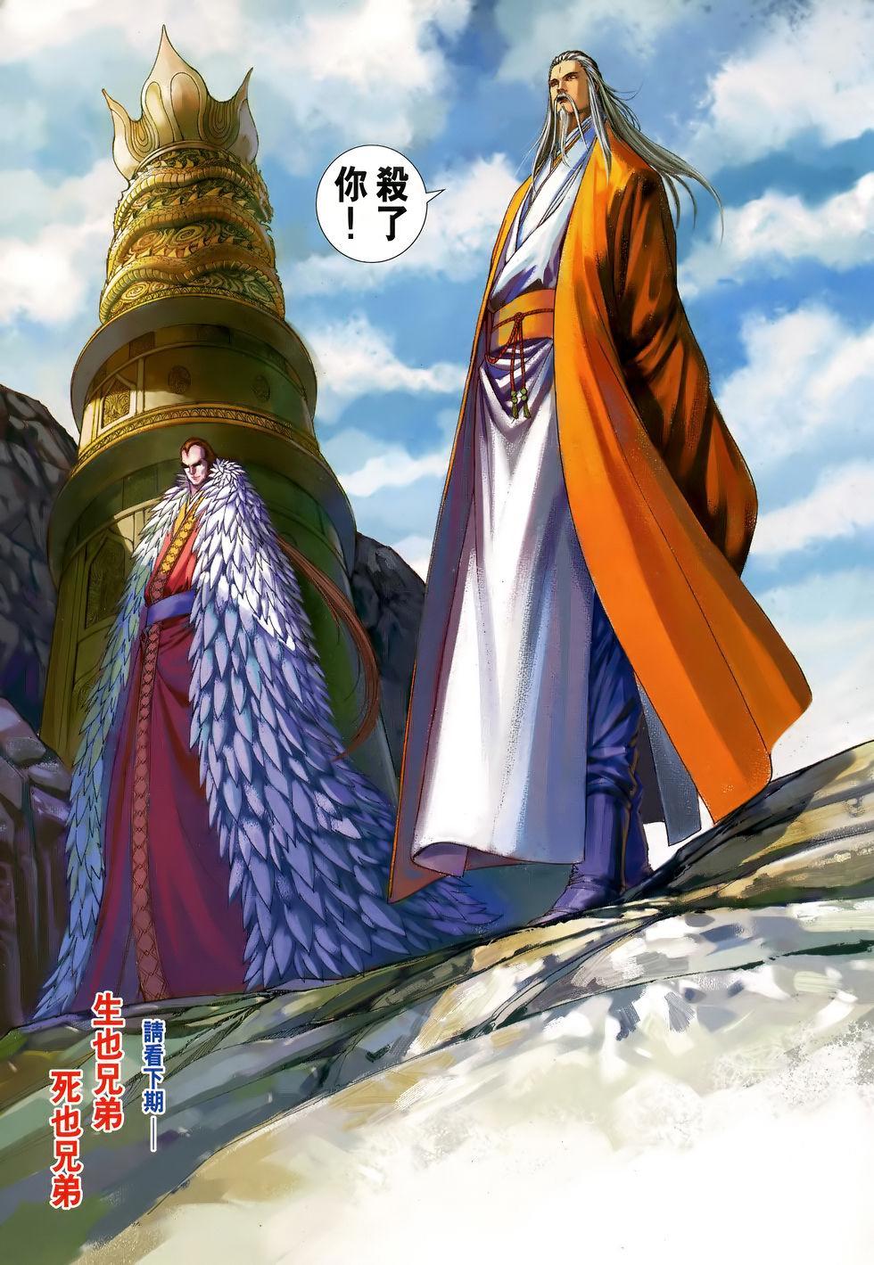 第26页