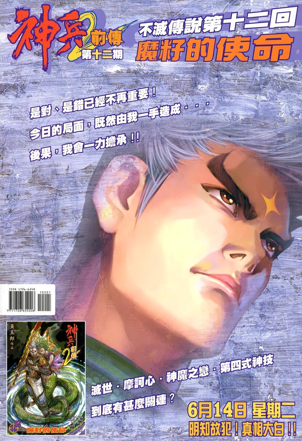 第31页