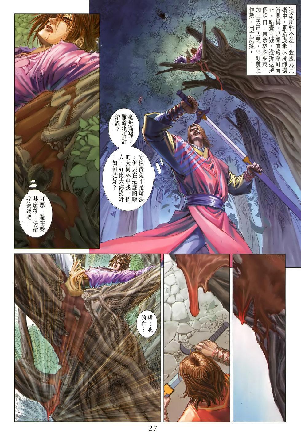 第22页