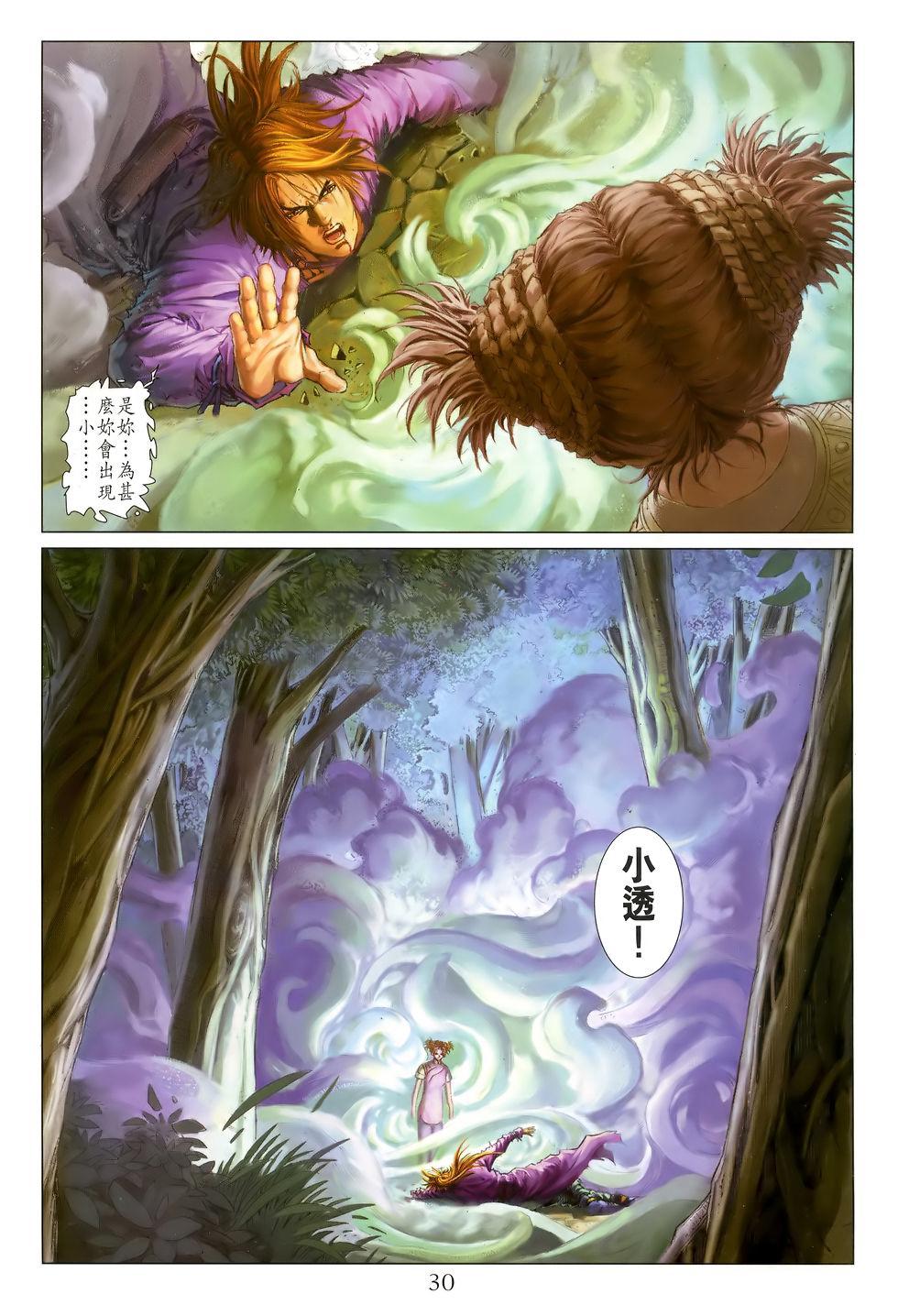 第25页