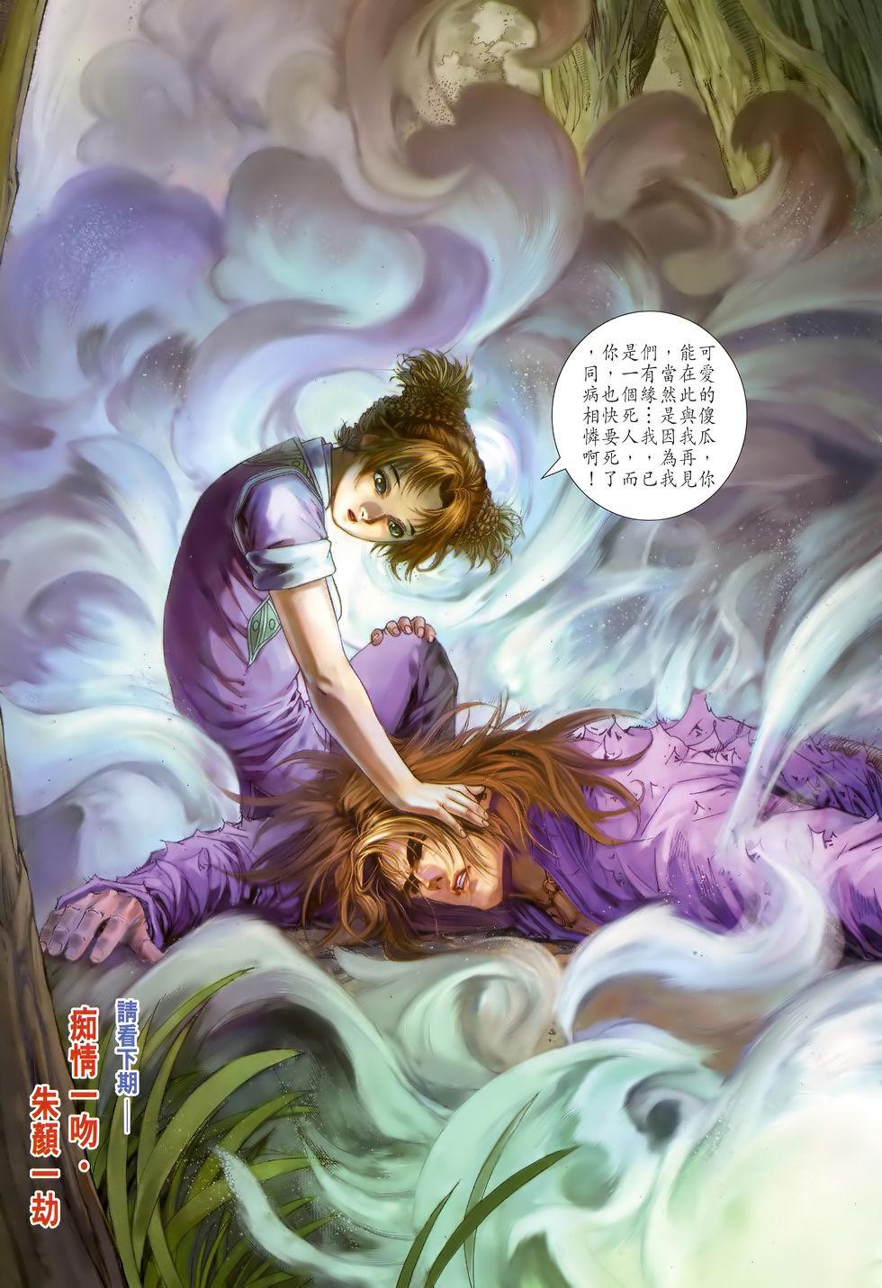 第26页