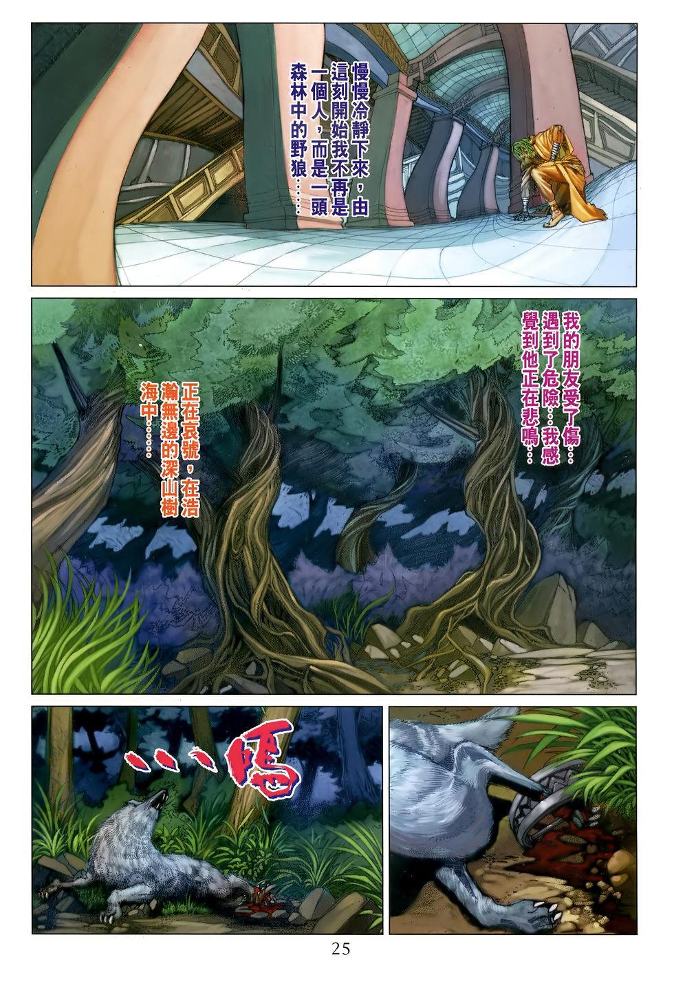 第21页