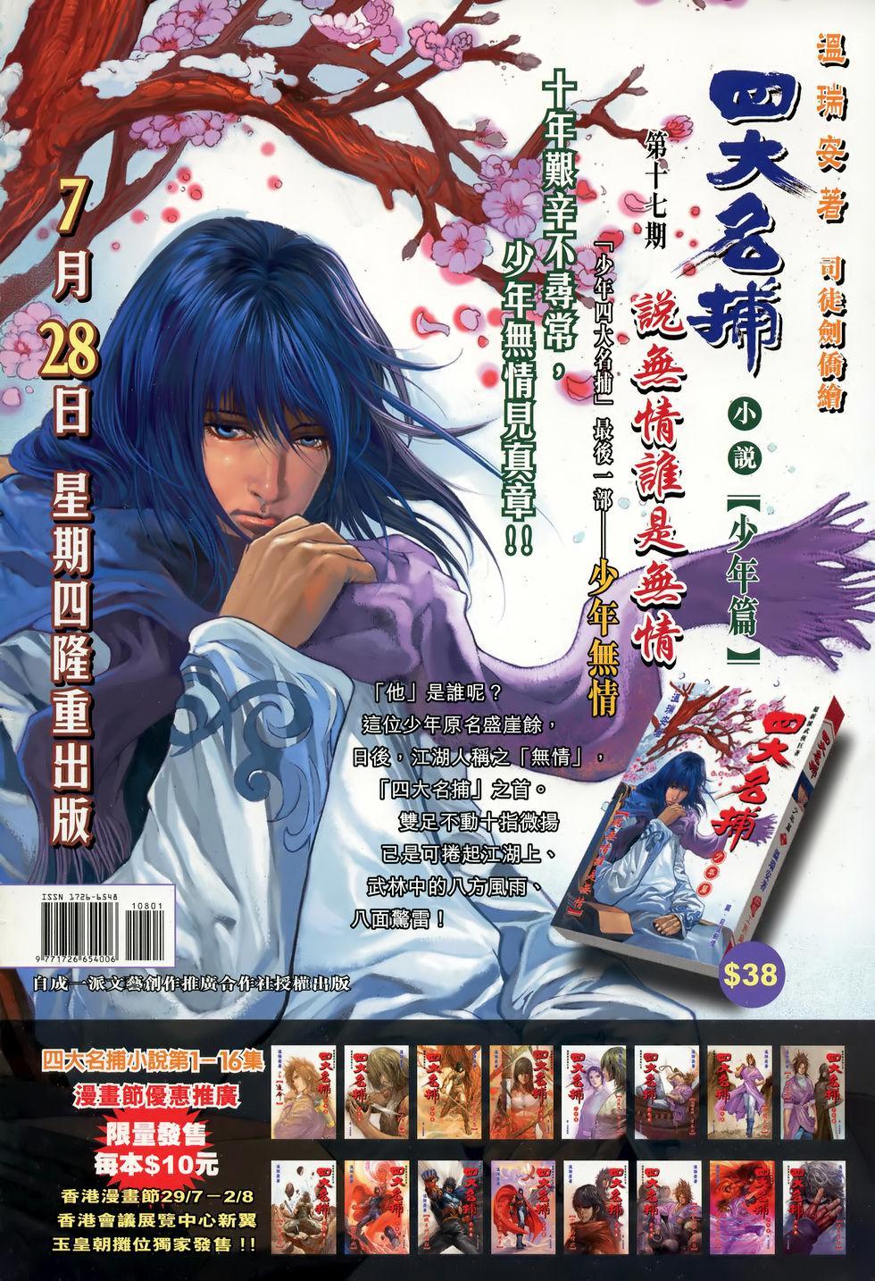 第31页