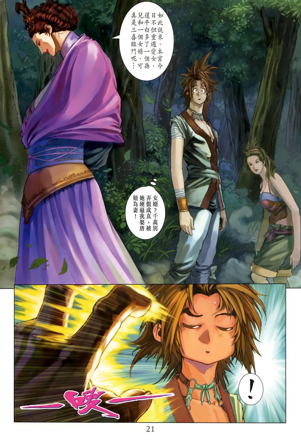 第18页