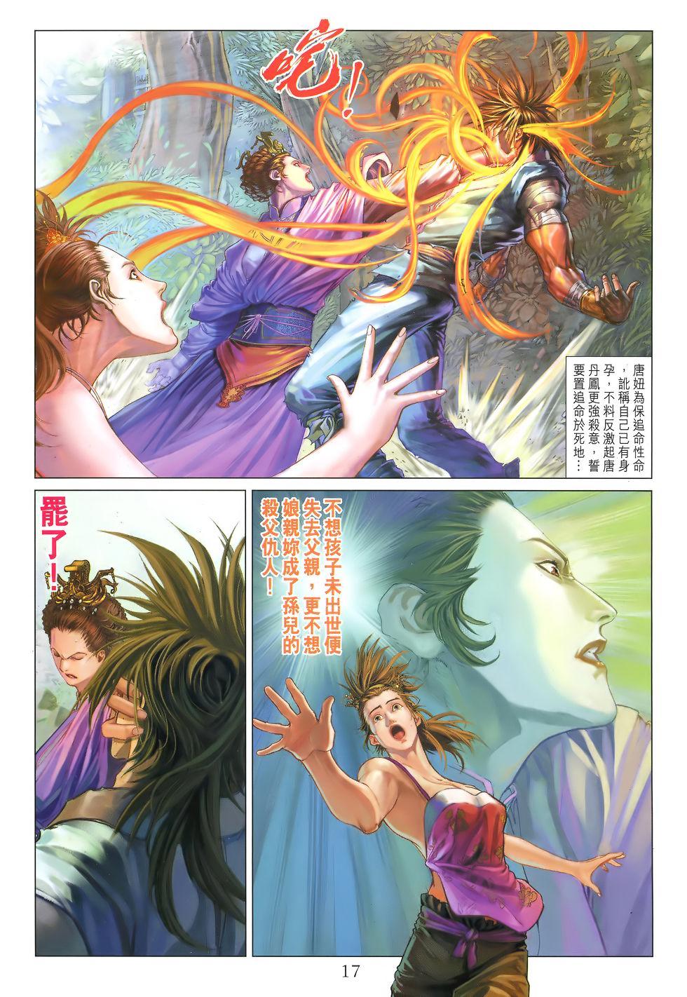 第14页