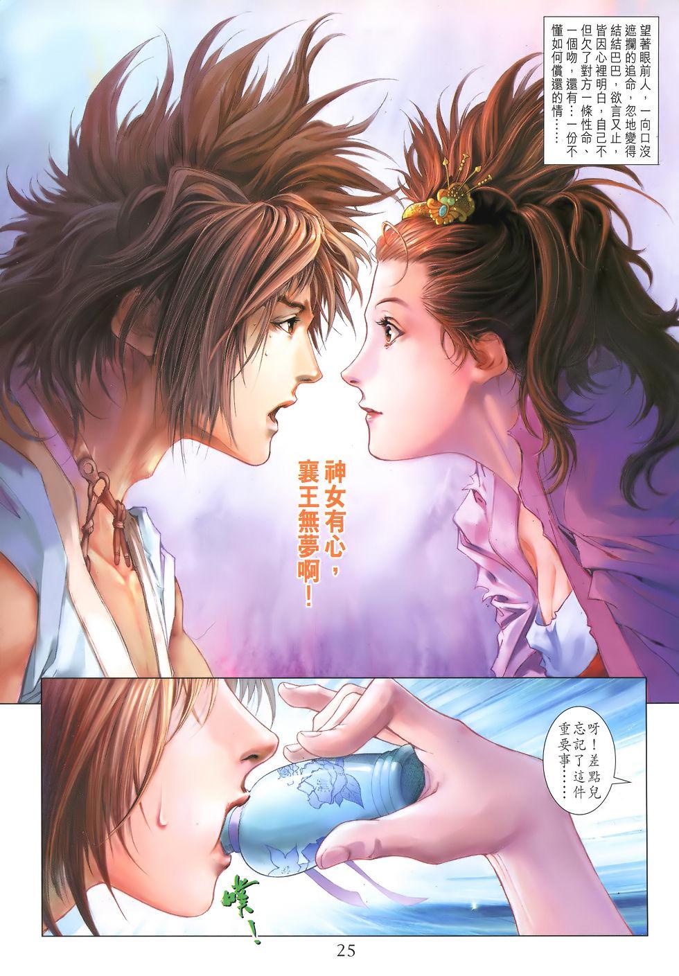 第22页