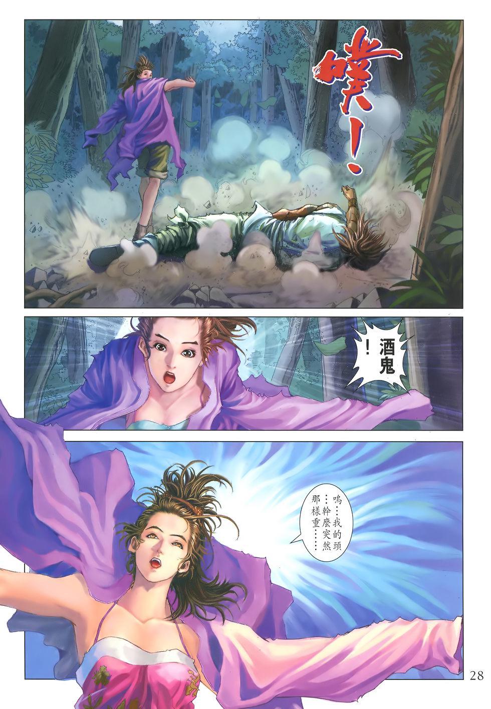 第25页