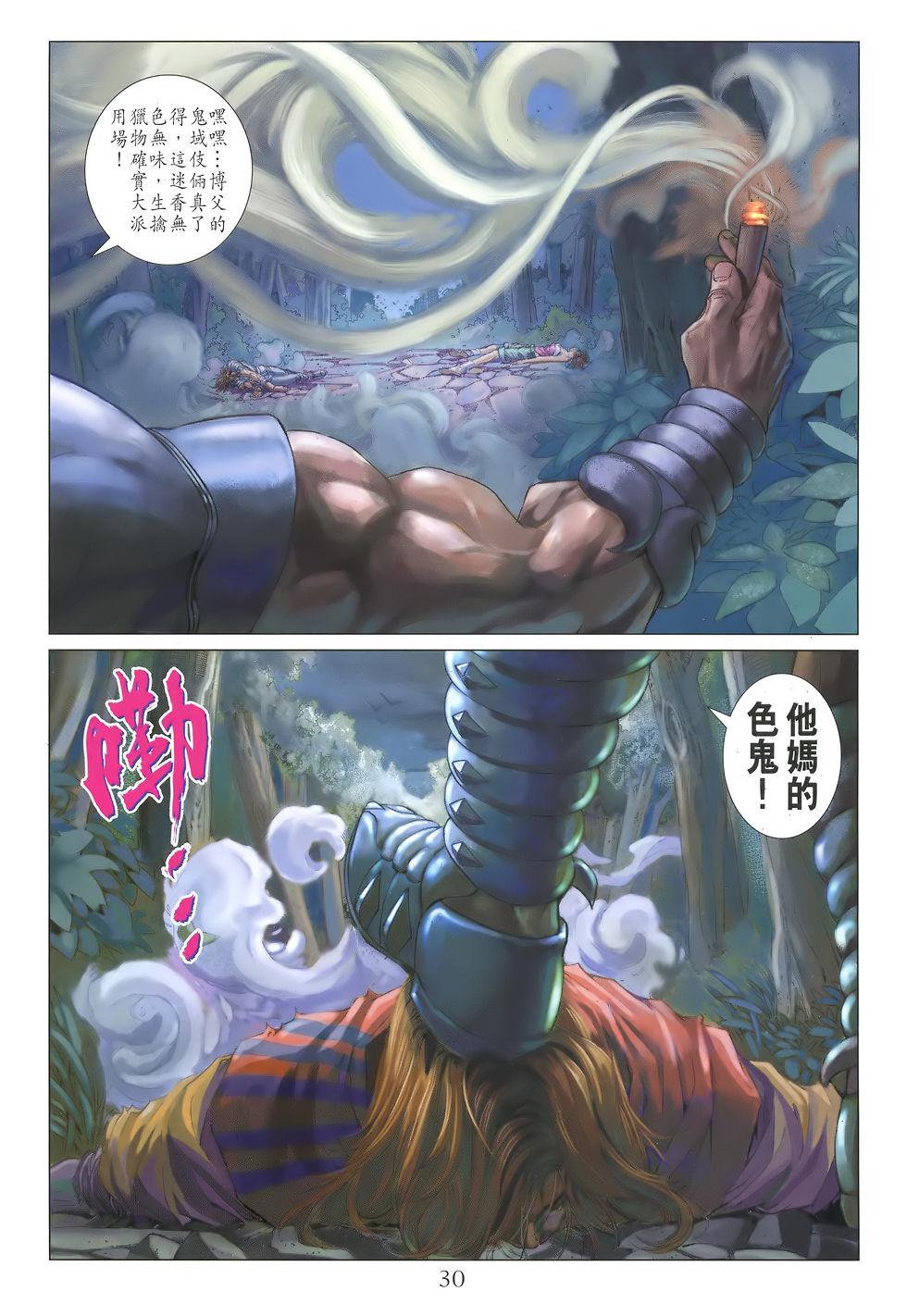第27页