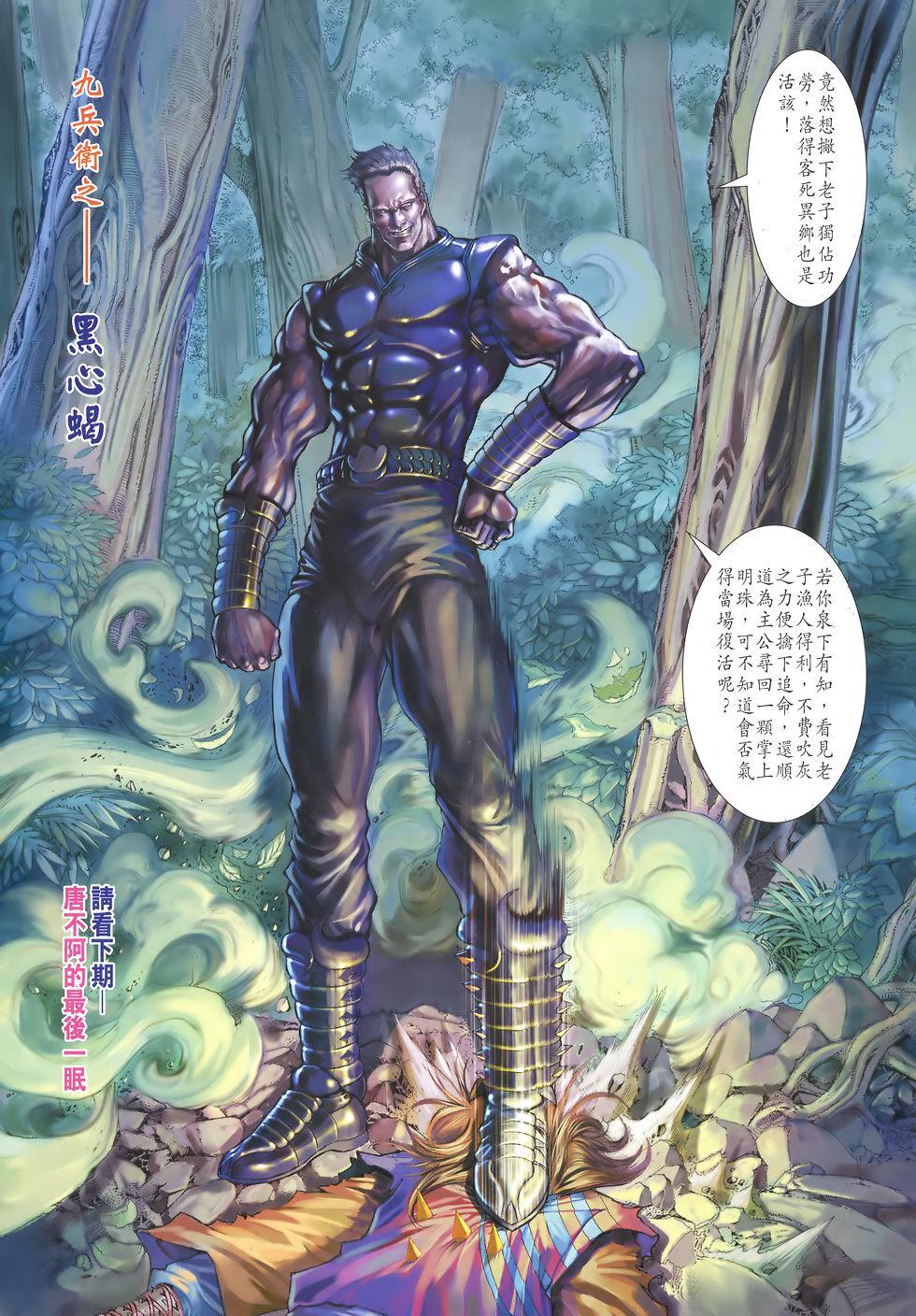 第28页