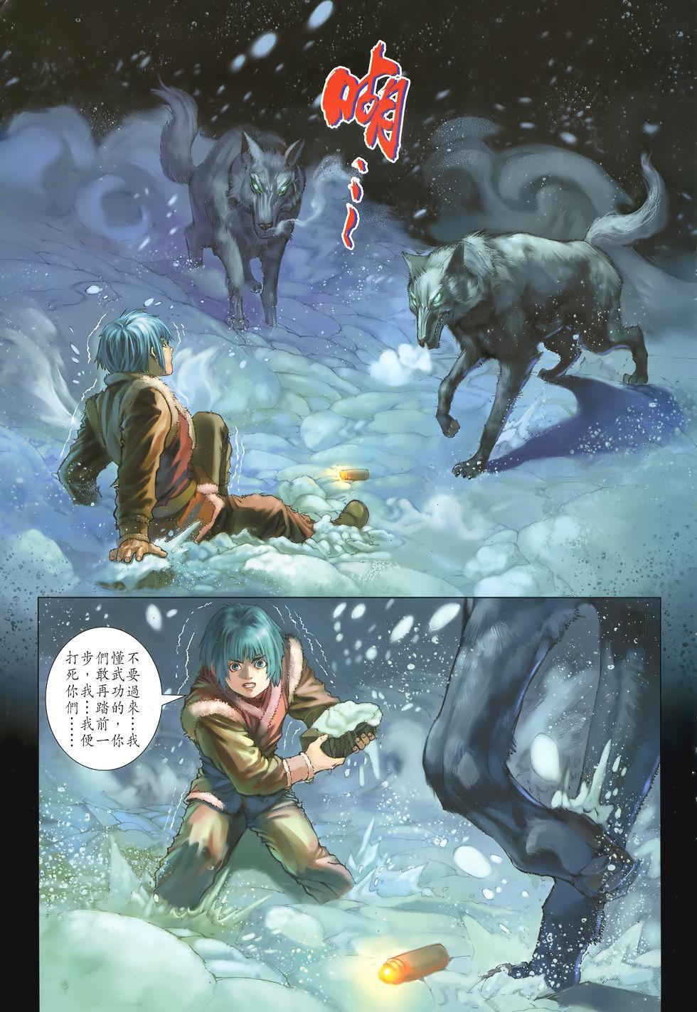 第6页