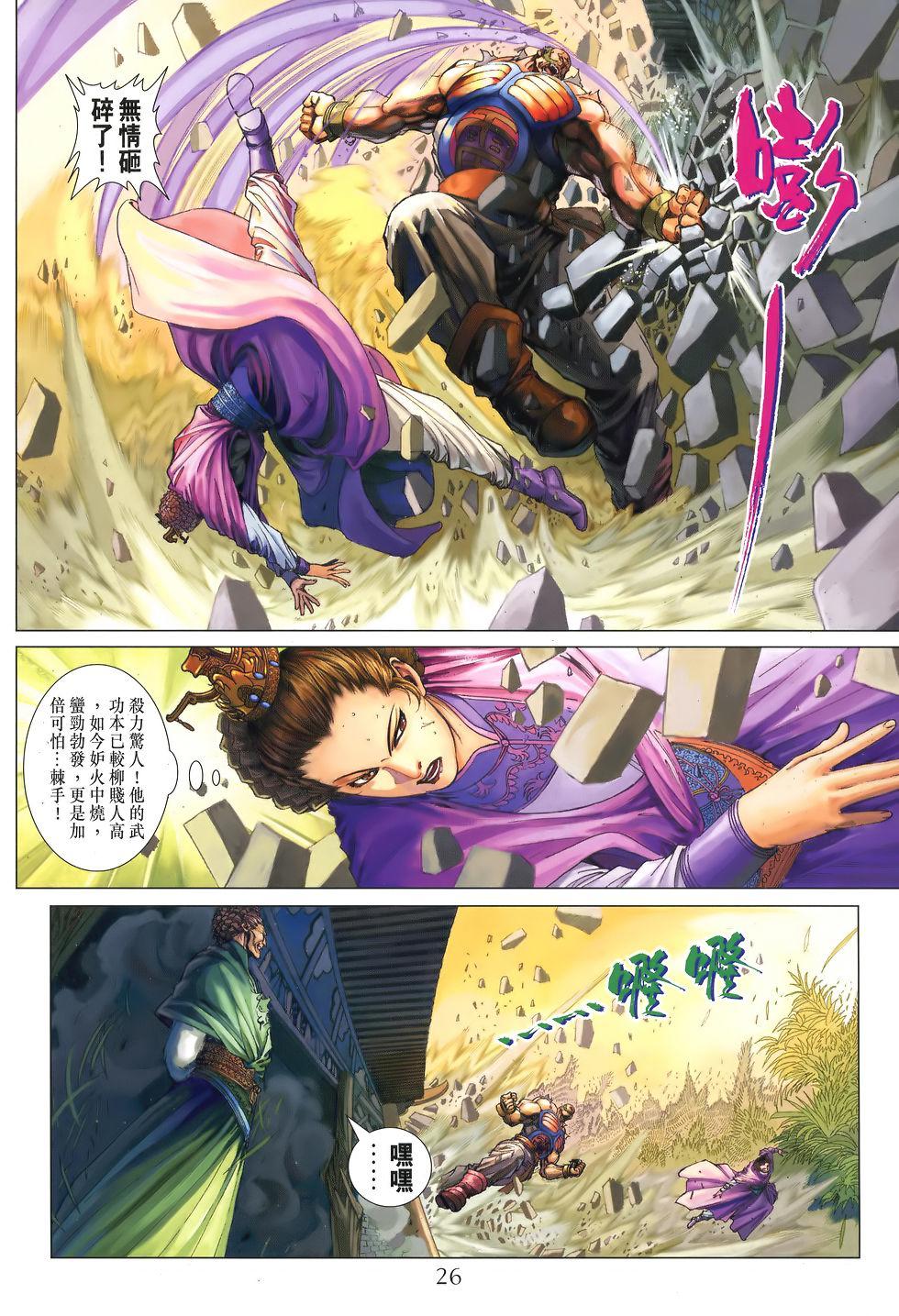 第22页